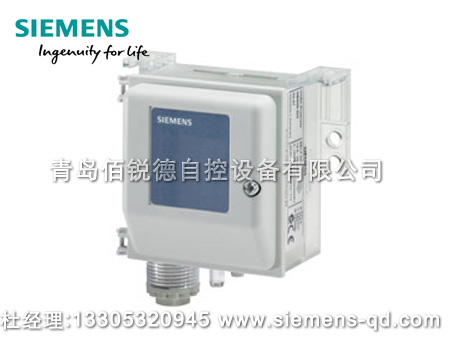 西門(mén)子風(fēng)管微壓差傳感器 QBM2030系列