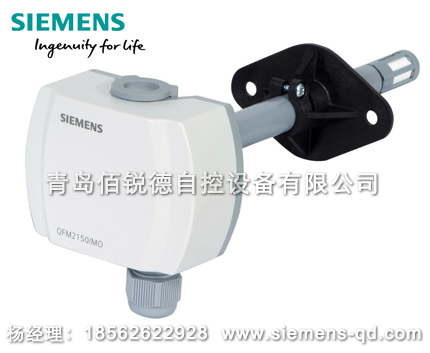 西門子風道溫濕度傳感器（配備MODBUS通信功能）QFM2150/MO